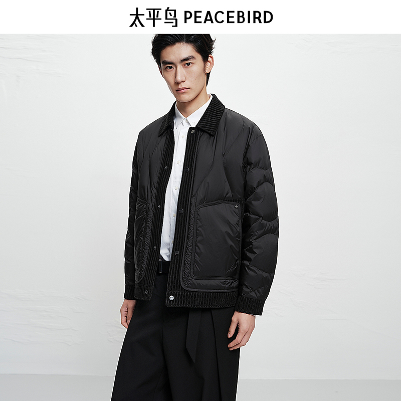 【商场同款】太平鸟男装25冬季新高级款翻领夹克羽绒服B2ACF420D
