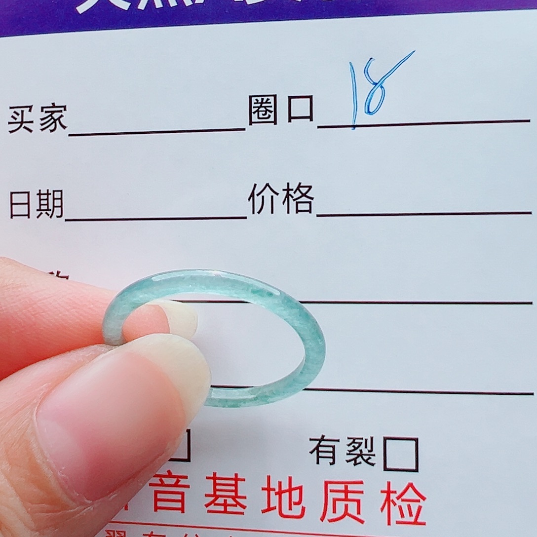 未镶嵌戒指翡翠?****?戒圈