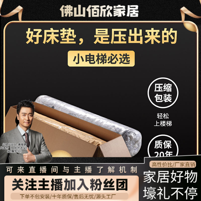 床垫独立袋装弹簧乳胶垫软硬两用双面睡感1.5米1.8m床垫子2