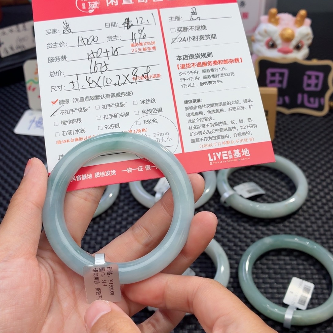 落***纷定制翡翠未镶嵌天然翡翠