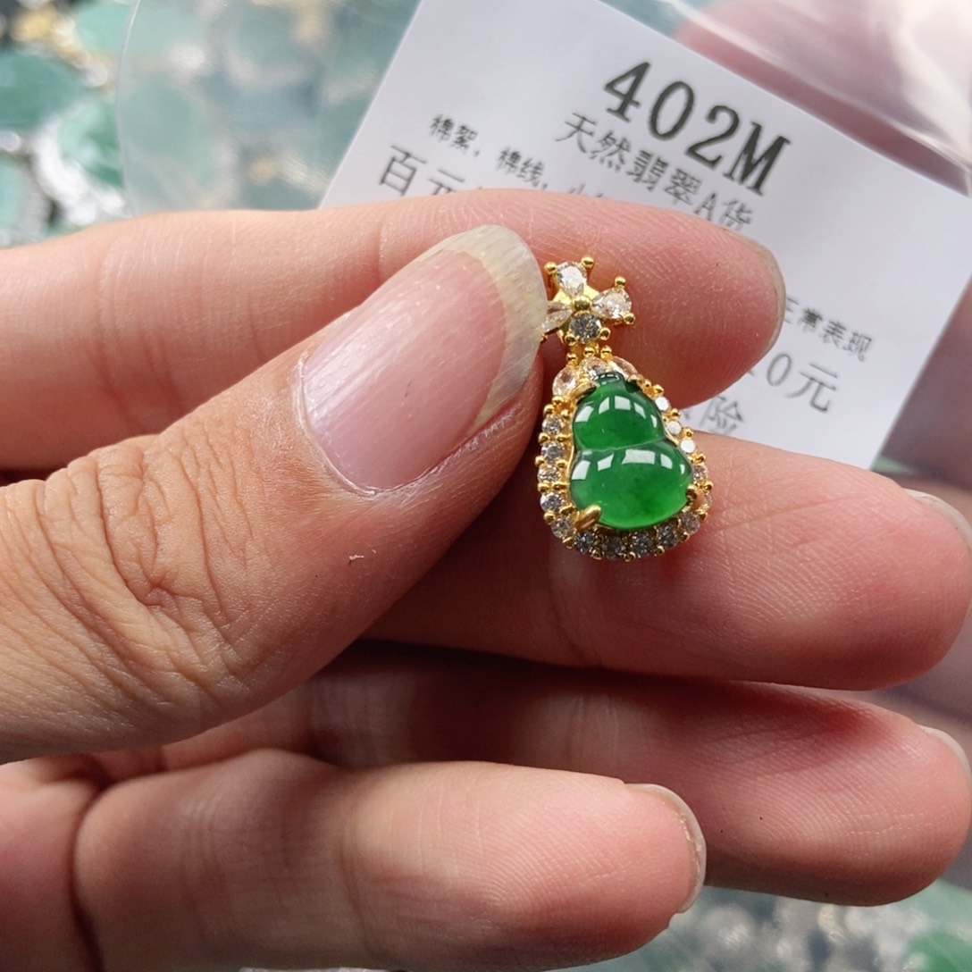 【闪购商品】翡翠未镶嵌吊坠(不含链)
