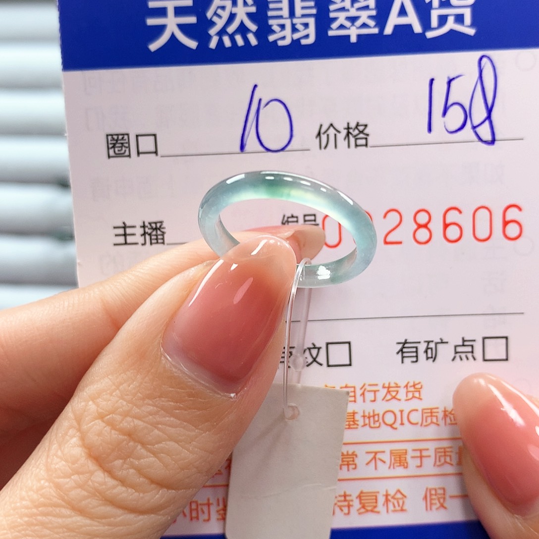 翡翠戒指未镶嵌翡翠