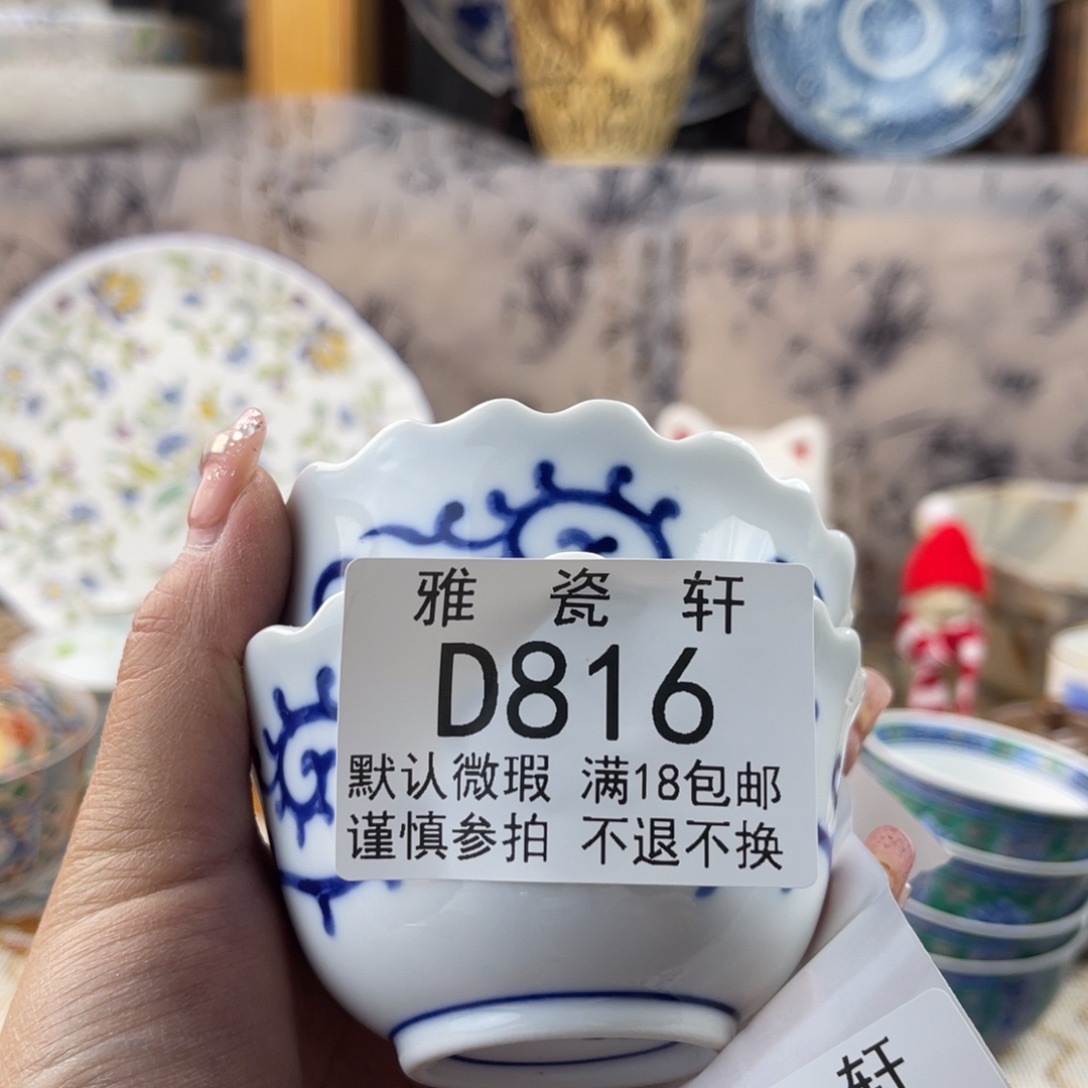 Y***i瓷片瓷片瓷片瓷片816