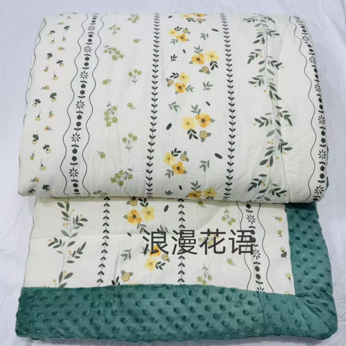 【豆豆被】纯棉 柔软舒适 轻便保暖 （可机洗 手洗）2米x2.3米±5厘米