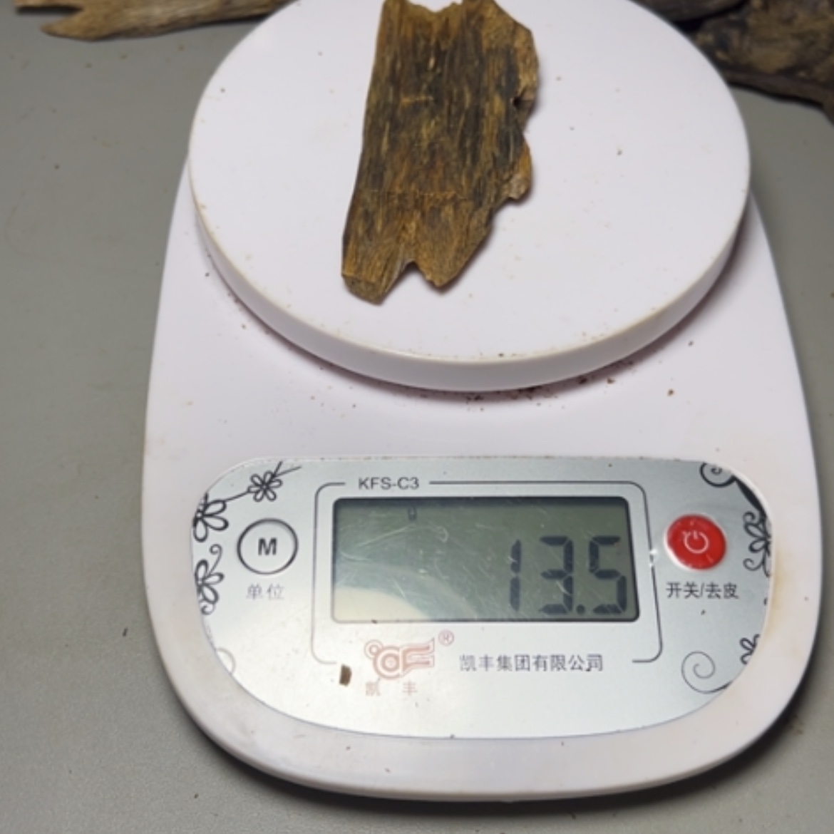 【闪购商品】树脂制品静**花千里香13.5克