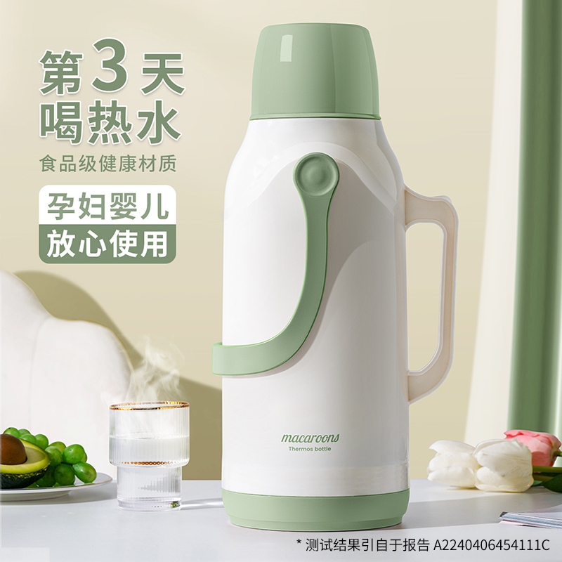 热水瓶热水壶大容量家用暖壶学生宿舍开水瓶开水保温壶暖水瓶大号