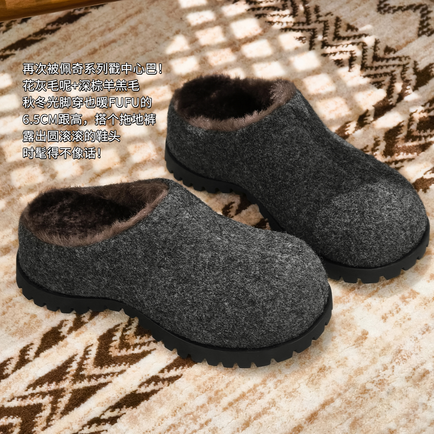 A美洋MEIYANG 毛毛佩奇拖【商场同款】毛呢料_一脚蹬厚底半拖-周二