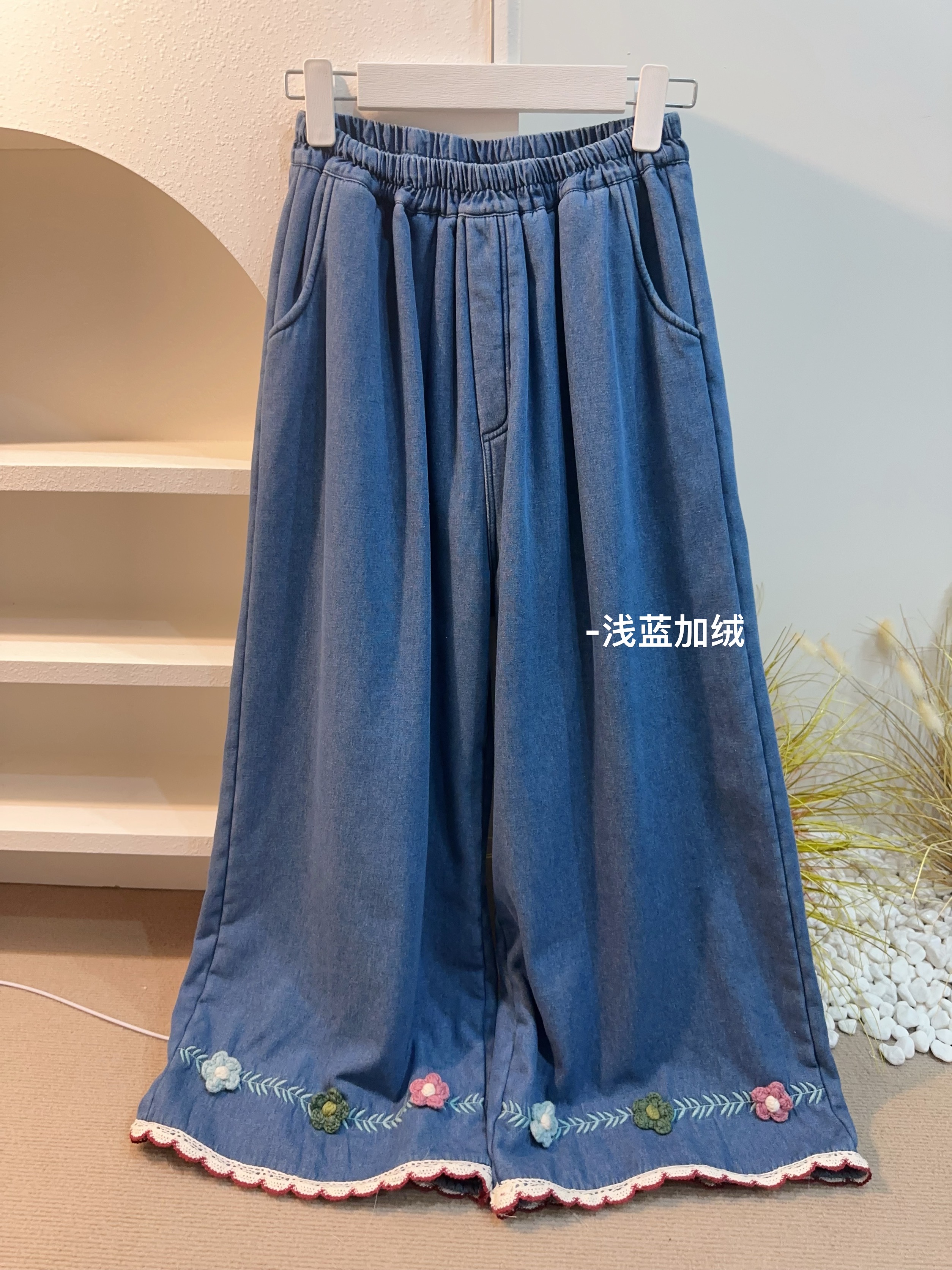 【红边花朵】冬季加绒加厚牛仔裤阔腿宽松百搭直筒森系减龄