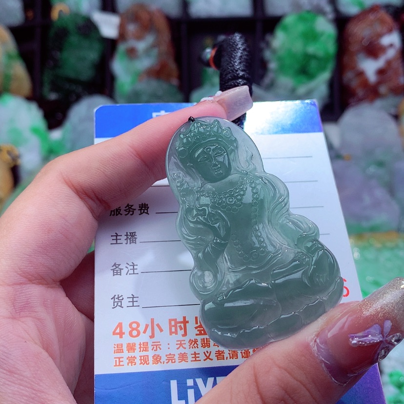 【闪购商品】翡翠颈饰未镶嵌挂件