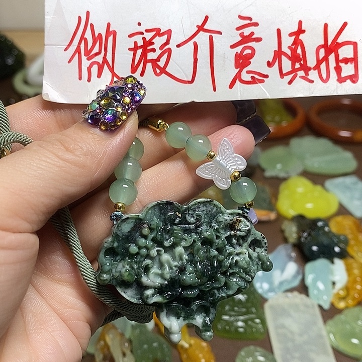 蛇纹石玉吊坠未镶嵌