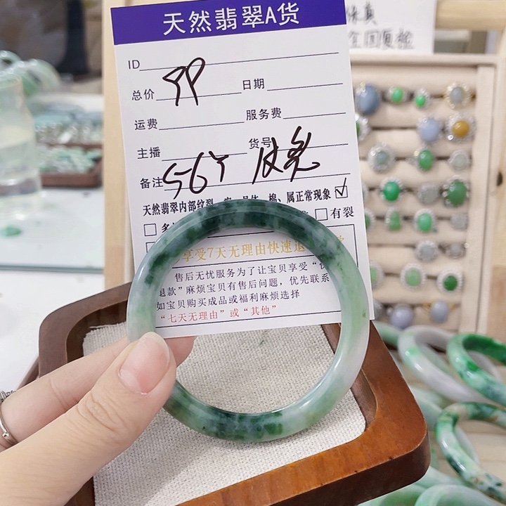 翡翠未镶嵌颈饰天然翡翠Ａ货