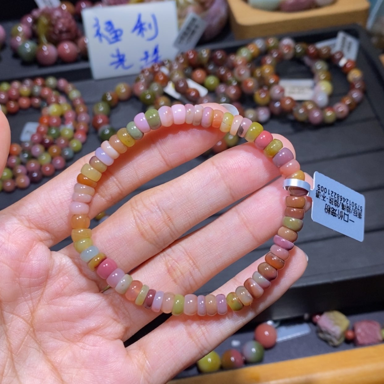 【闪购商品】未镶嵌手链玛瑙/玉髓盐源玛瑙