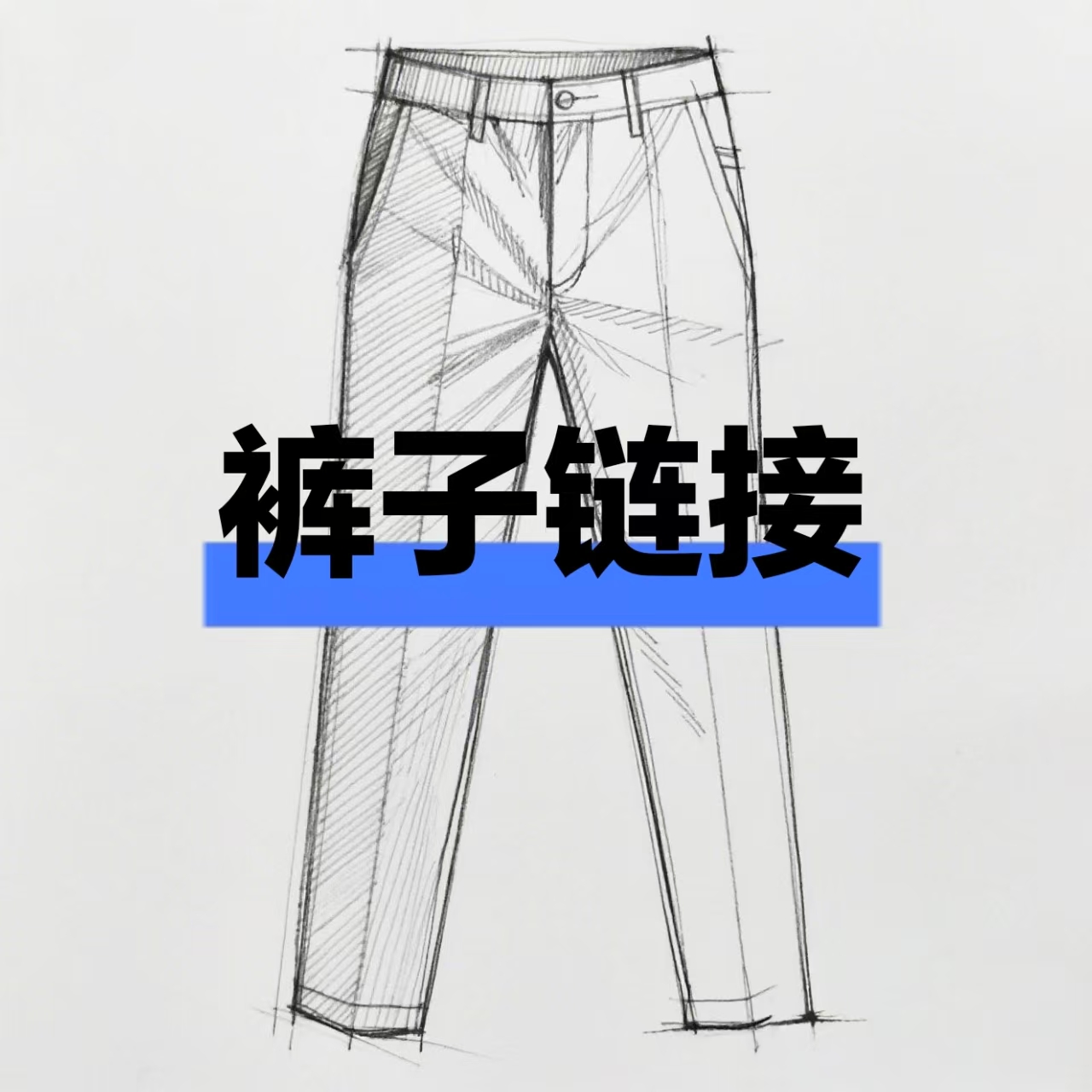 【1号】金线刺绣/大直筒/牛仔裤623