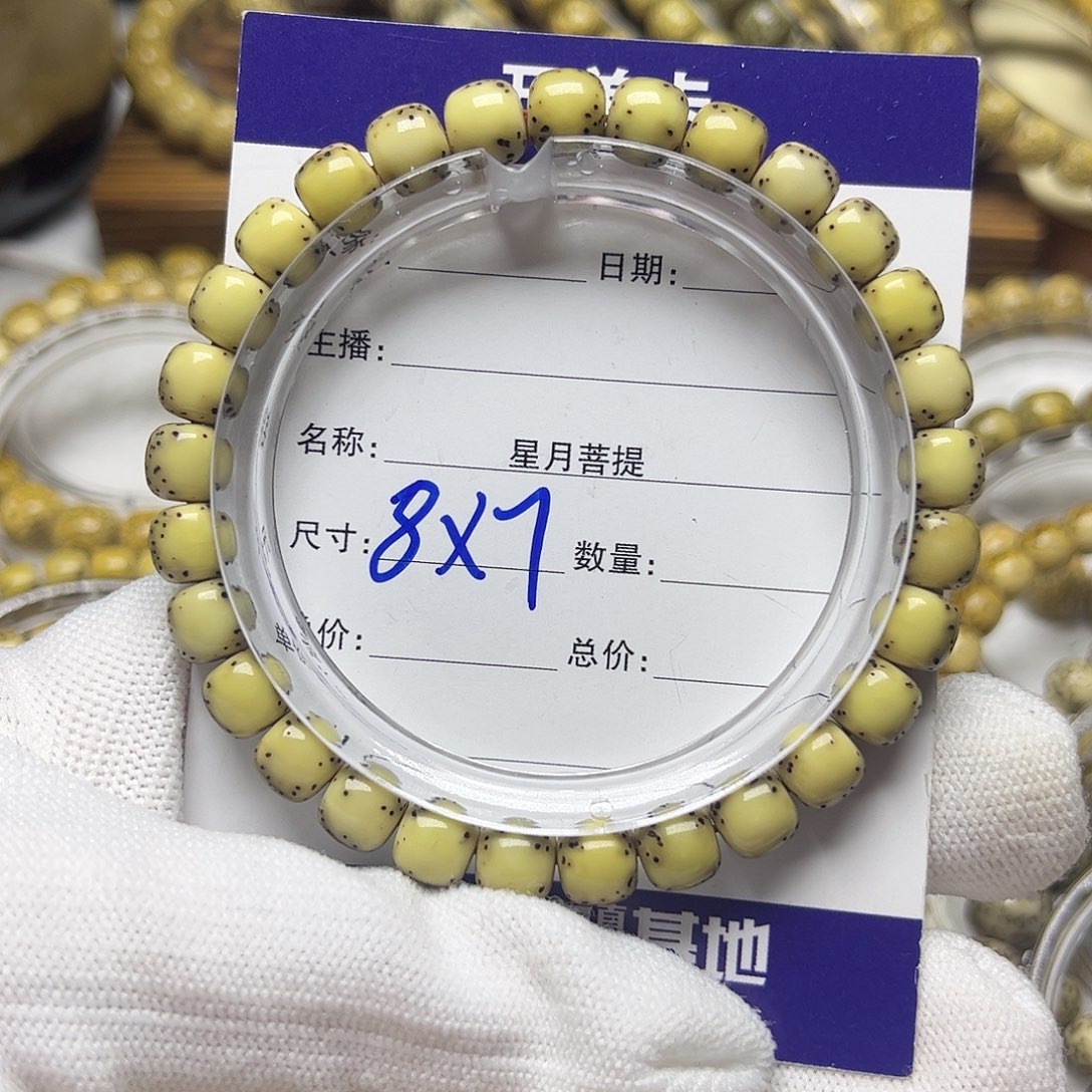 星月菩提手串蒲****计星月菩提