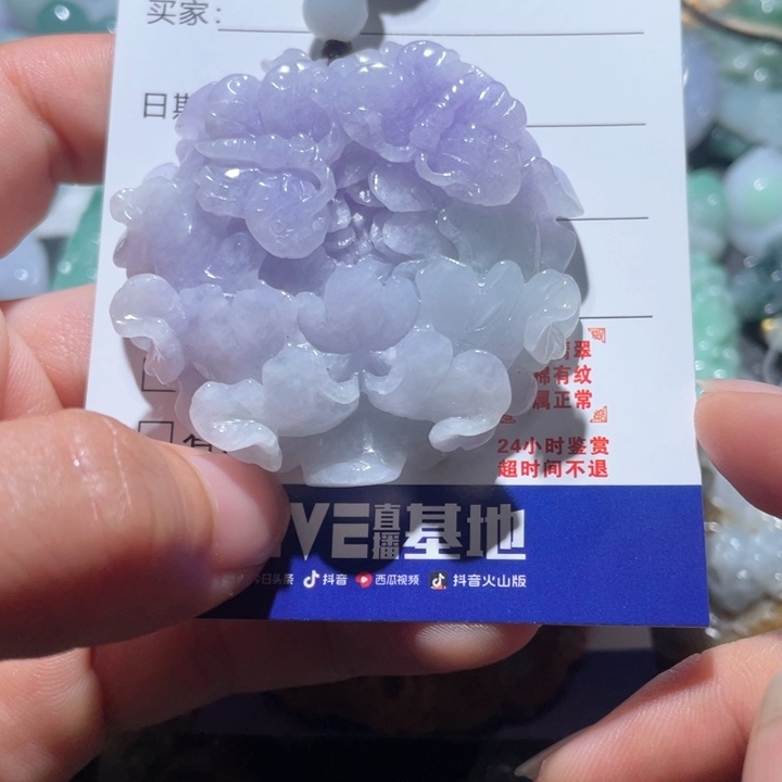 翡翠未镶嵌颈饰天然