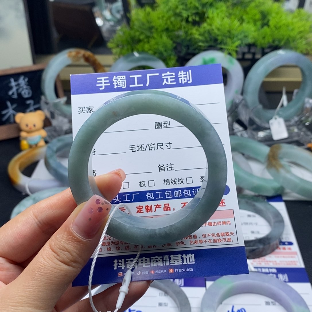 未镶嵌炫彩定制翡翠