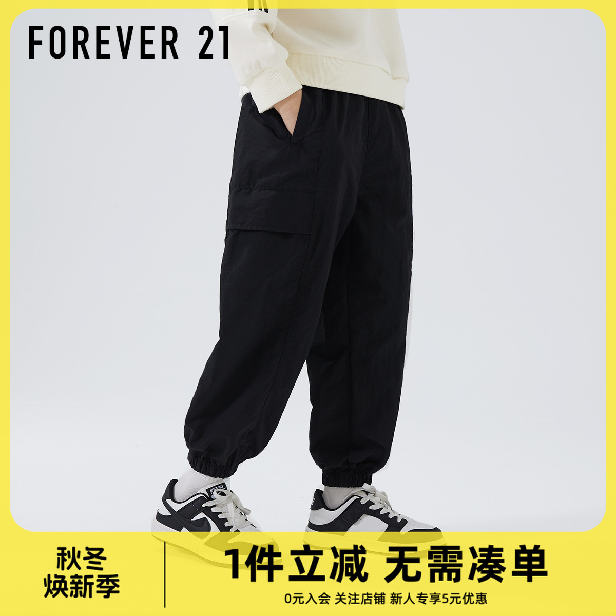 Forever 21童装儿童秋装裤子2025新款户外男童工装裤透气大童长裤