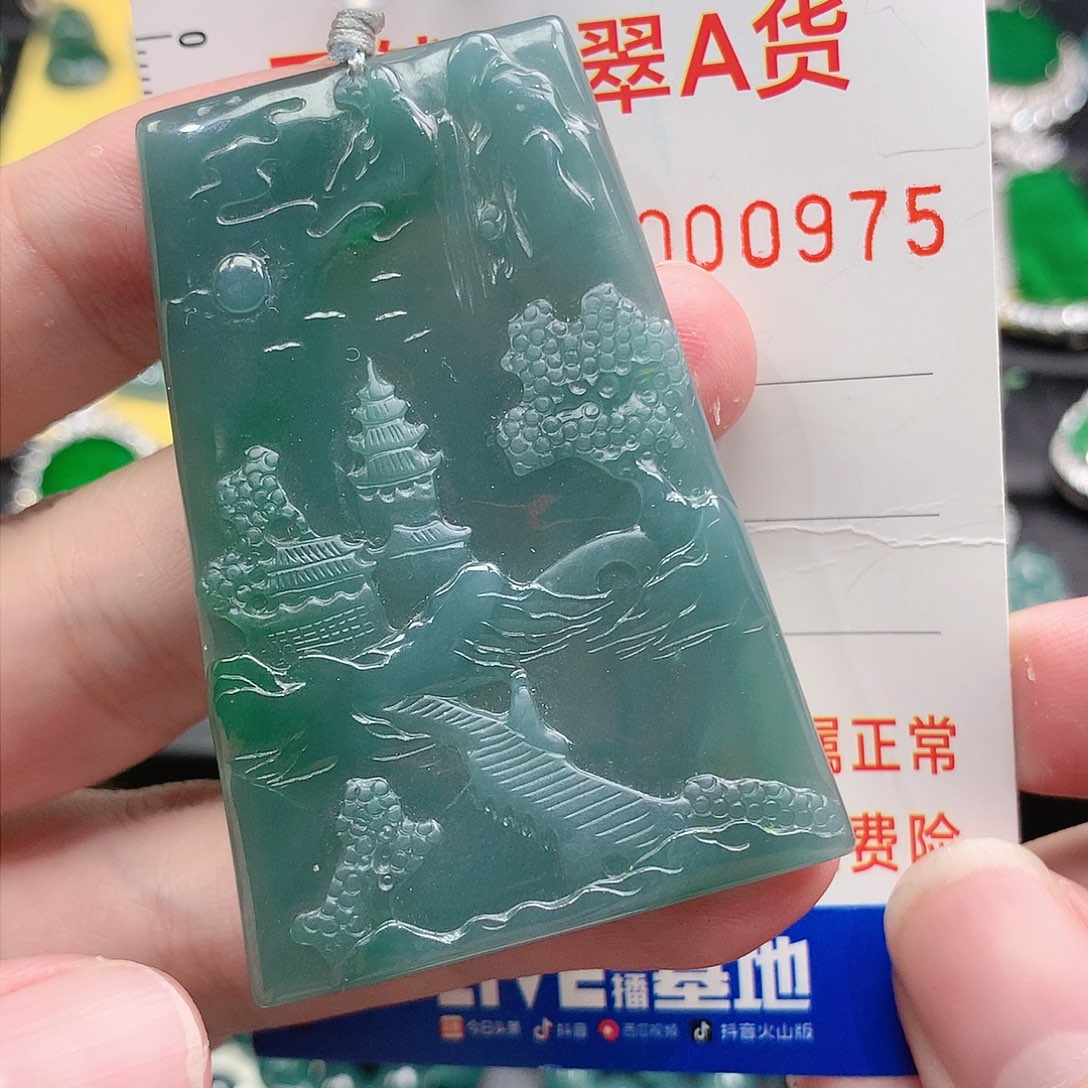 翡翠吊坠(不含链)未镶嵌