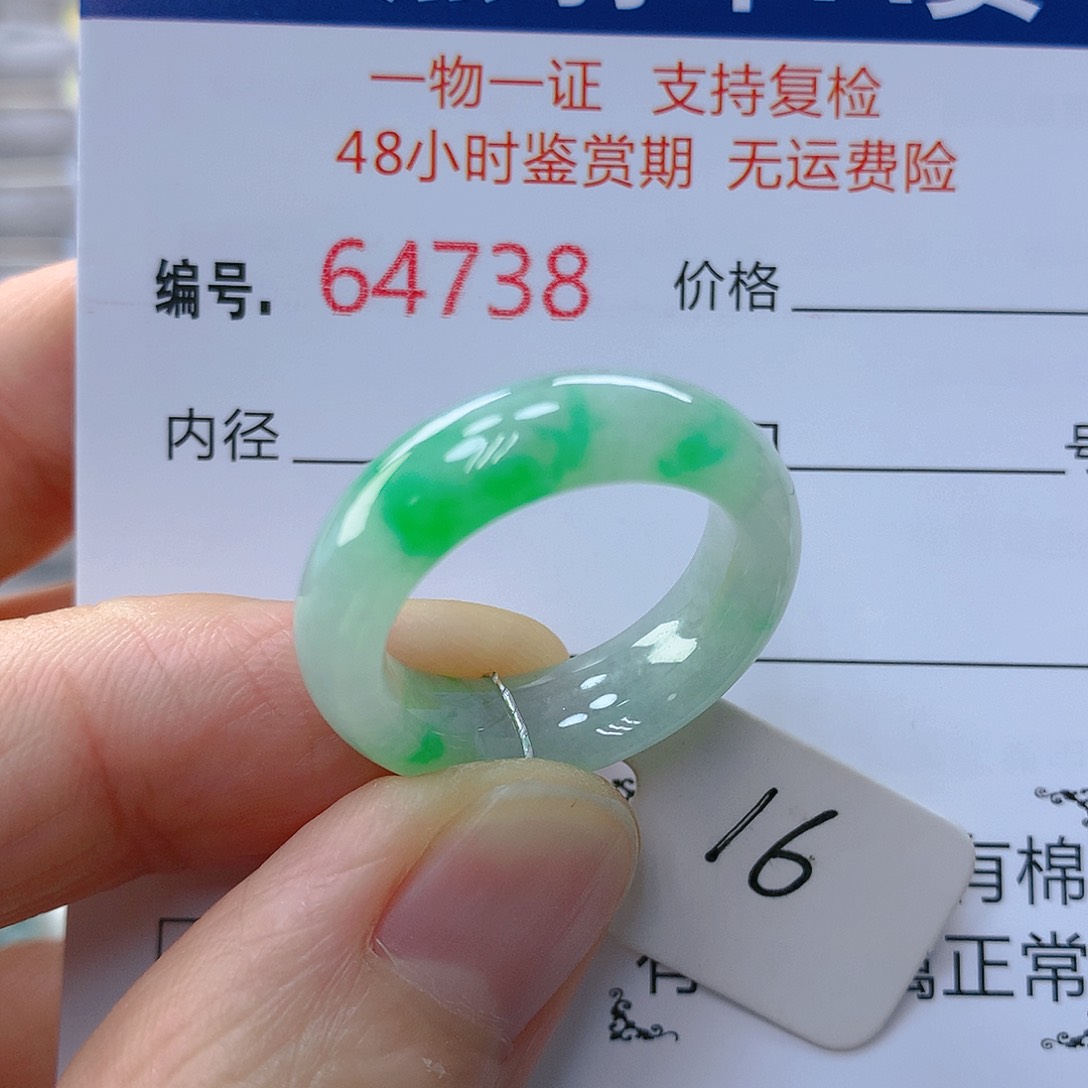 翡翠戒指未镶嵌翡翠