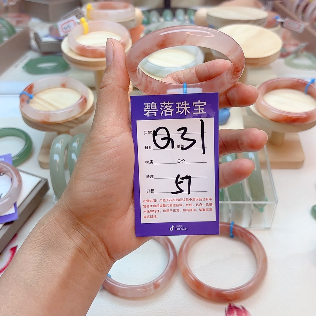 石英质玉手镯未镶嵌鑫****丝