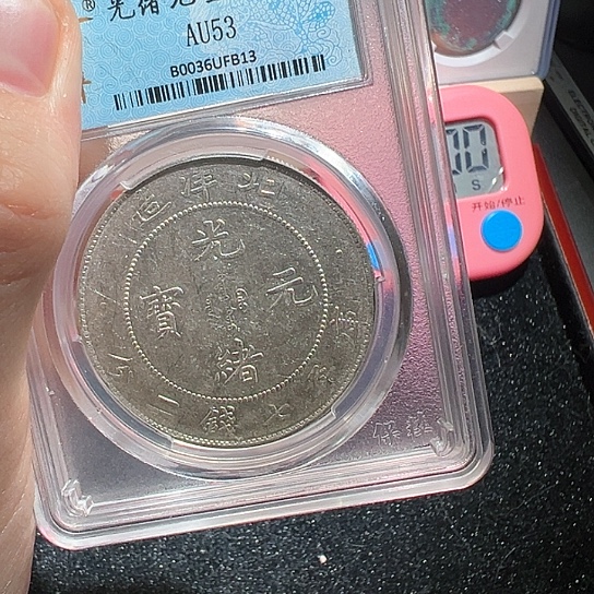 铜流***猪北洋13得壹333333333333