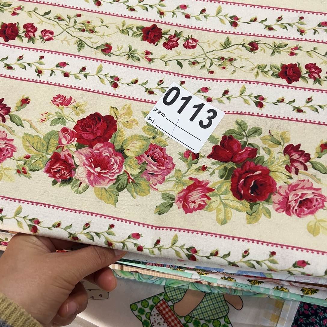 棉福袋一米价纯棉平布1.1米宽果子块