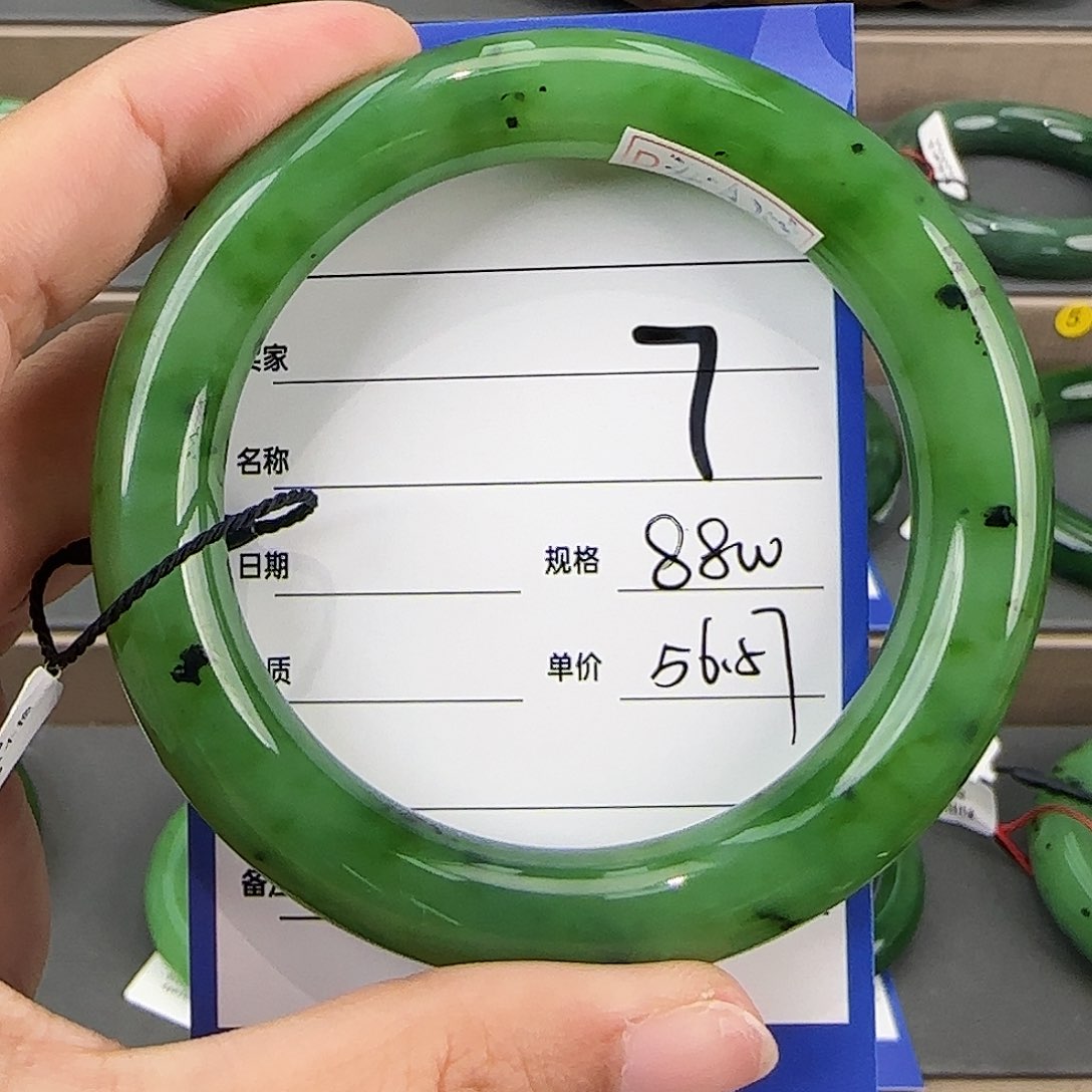 未镶嵌手镯和田玉（碧玉）