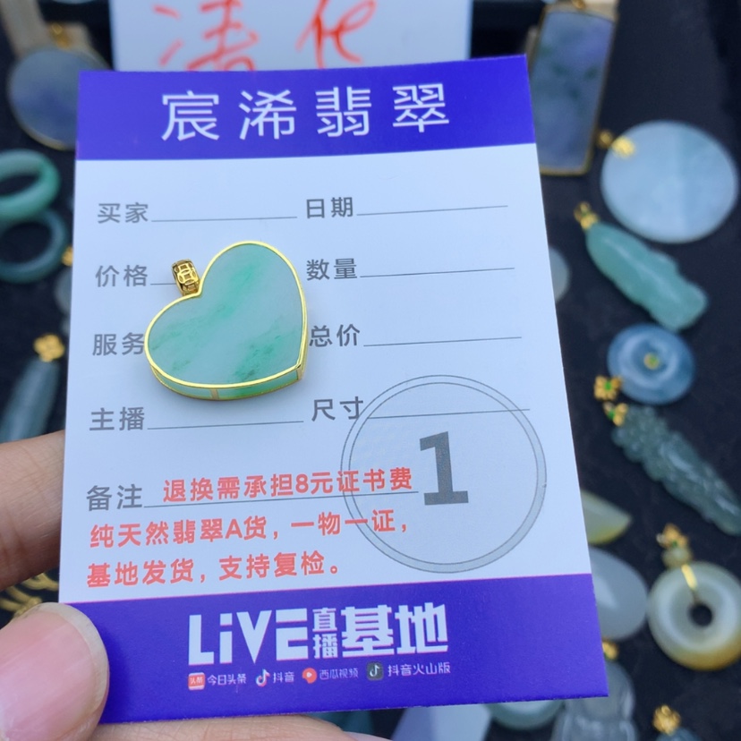 【闪购商品】颈饰18K金镶嵌翡翠1***妈翡翠翡翠翡翠