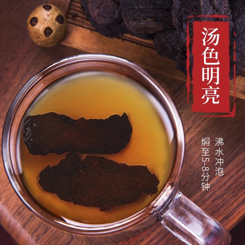 九蒸九制 野生黄精（买250g再安排250g）