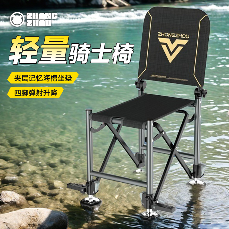 新款骑士钓椅送脚踏黑坑小座椅新型多功能便携可折叠垂钓钓鱼椅子