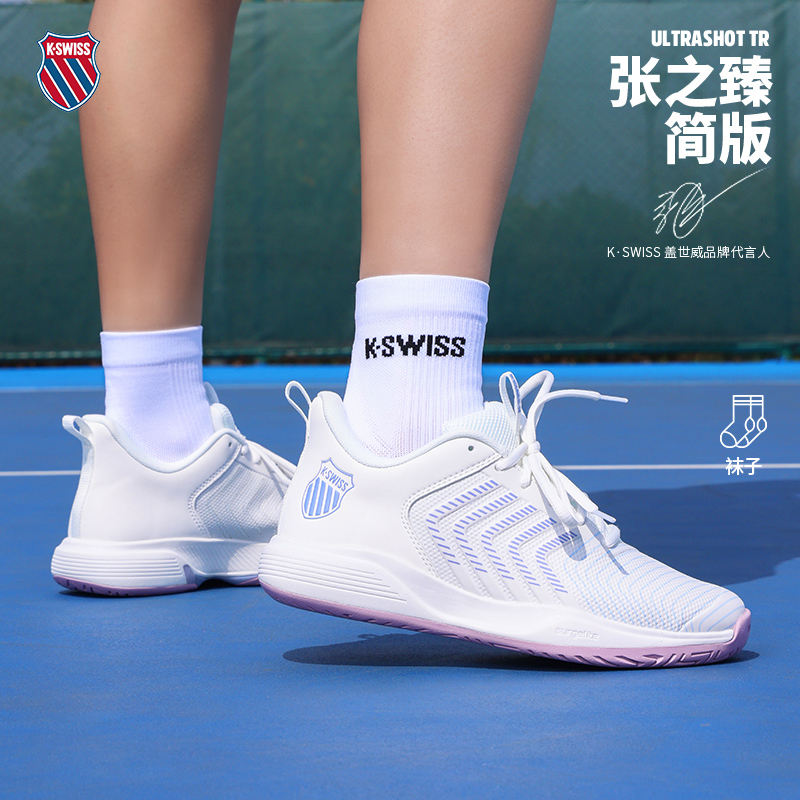 KSWISS盖世威女款网球鞋25年ULTRASHOT系列张之臻简版耐磨运动鞋 
