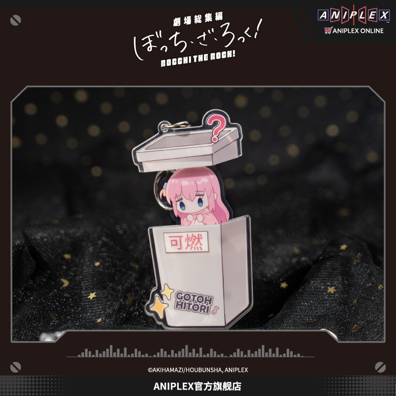 【现货 ANIPLEX】孤独摇滚! 剧场总集篇 拉出后藤独 抽拉式挂件