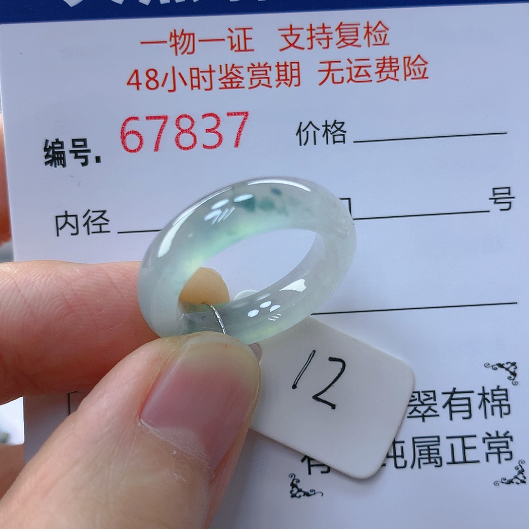 翡翠戒指未镶嵌翡翠