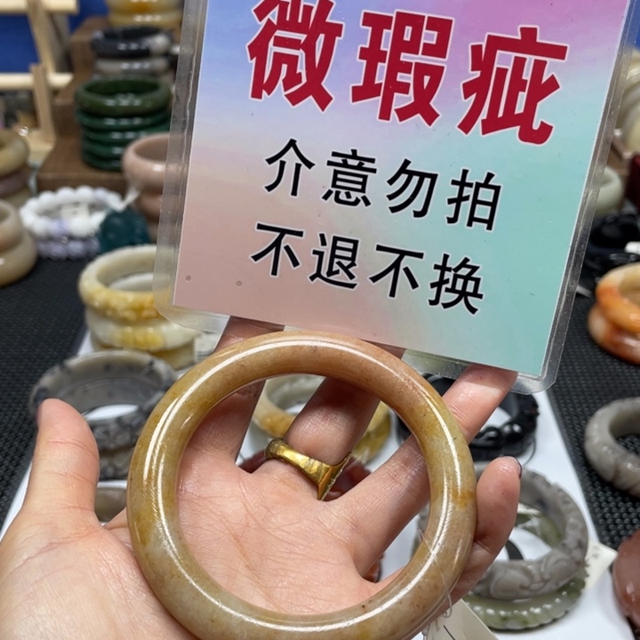 石英质玉手镯未镶嵌