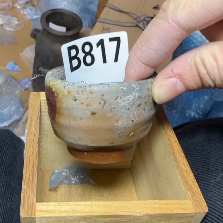 备前烧作品备前烧