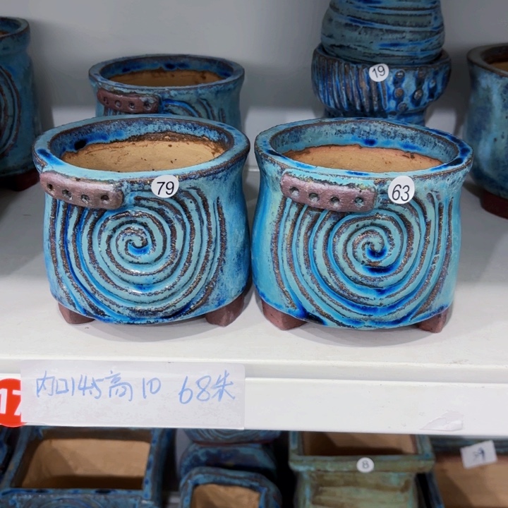 内口11高11左右，2个