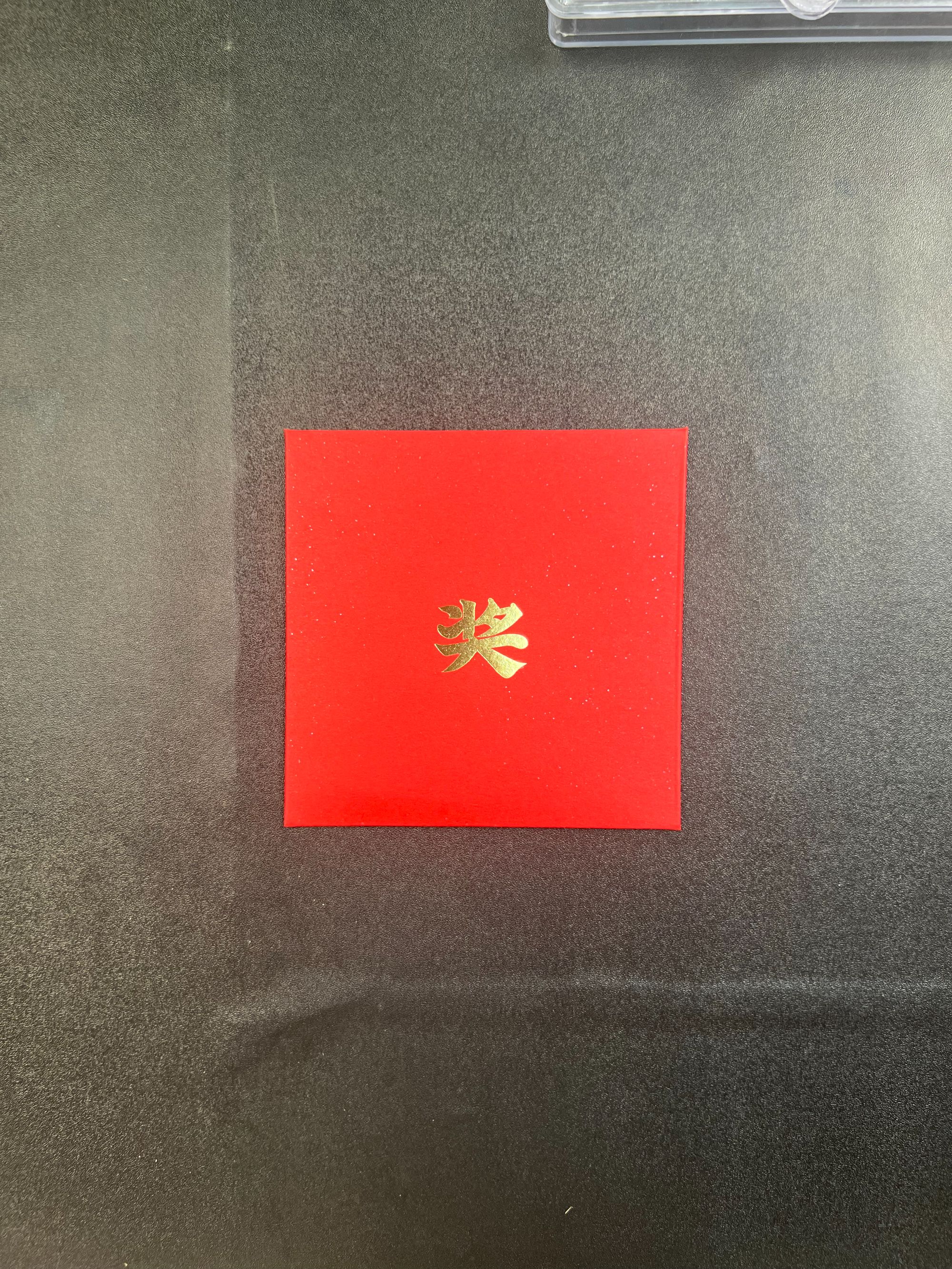 法定货币纪念币【指定产品】1号