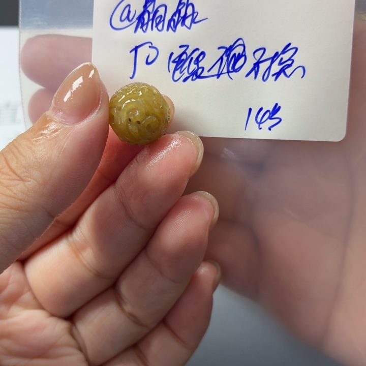 @***娘定制翡翠未镶嵌毛货待编款式不退不换