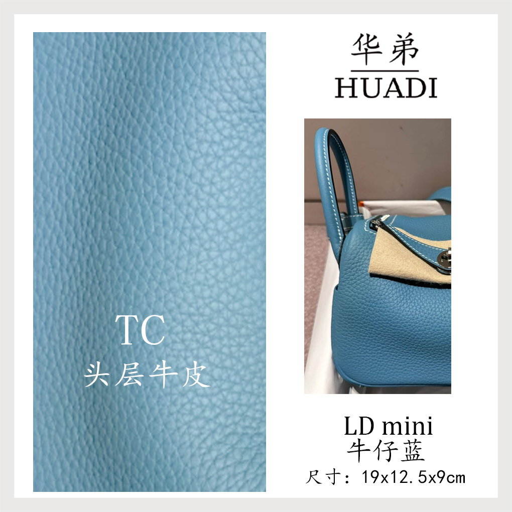华弟【mini LD 医生包-牛仔蓝】气质休闲TC真皮女包（19*12.5*9）