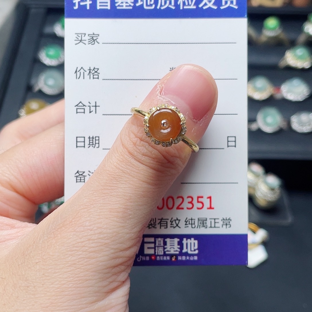 银S925镶嵌戒指翡翠