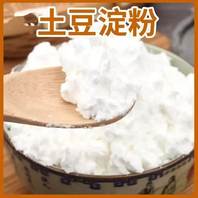 甘肃定西优质纯土豆淀粉