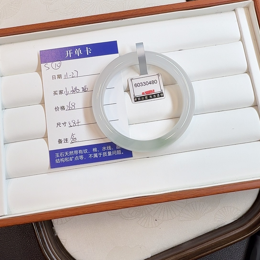 石英质玉未镶嵌手镯