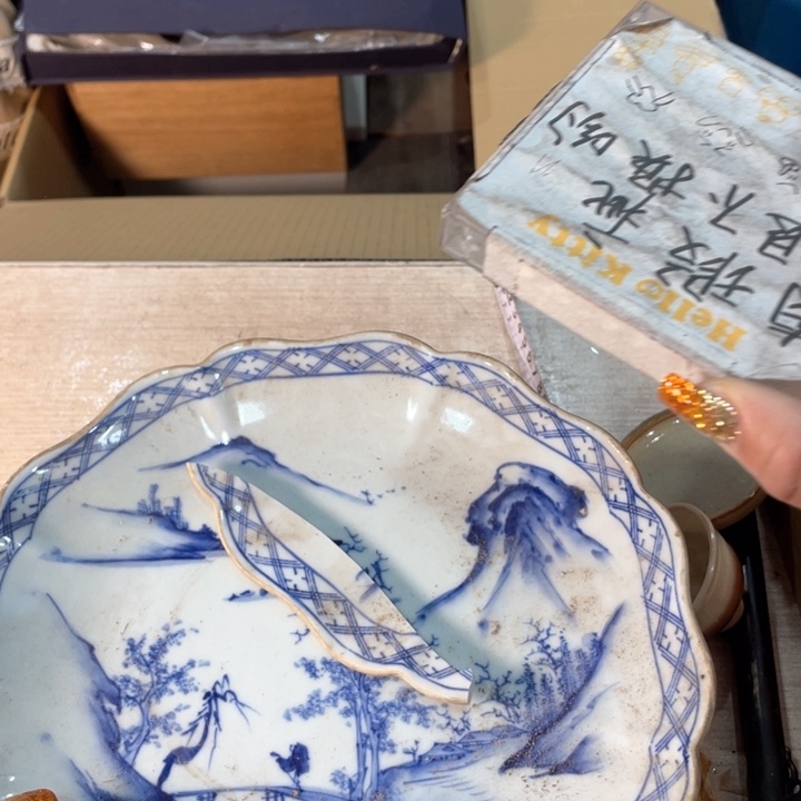 用****1新亿阁祝愿大家新年快乐