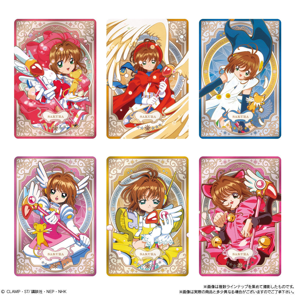 【日谷】魔卡少女樱25周年纪念版（默认代拆）