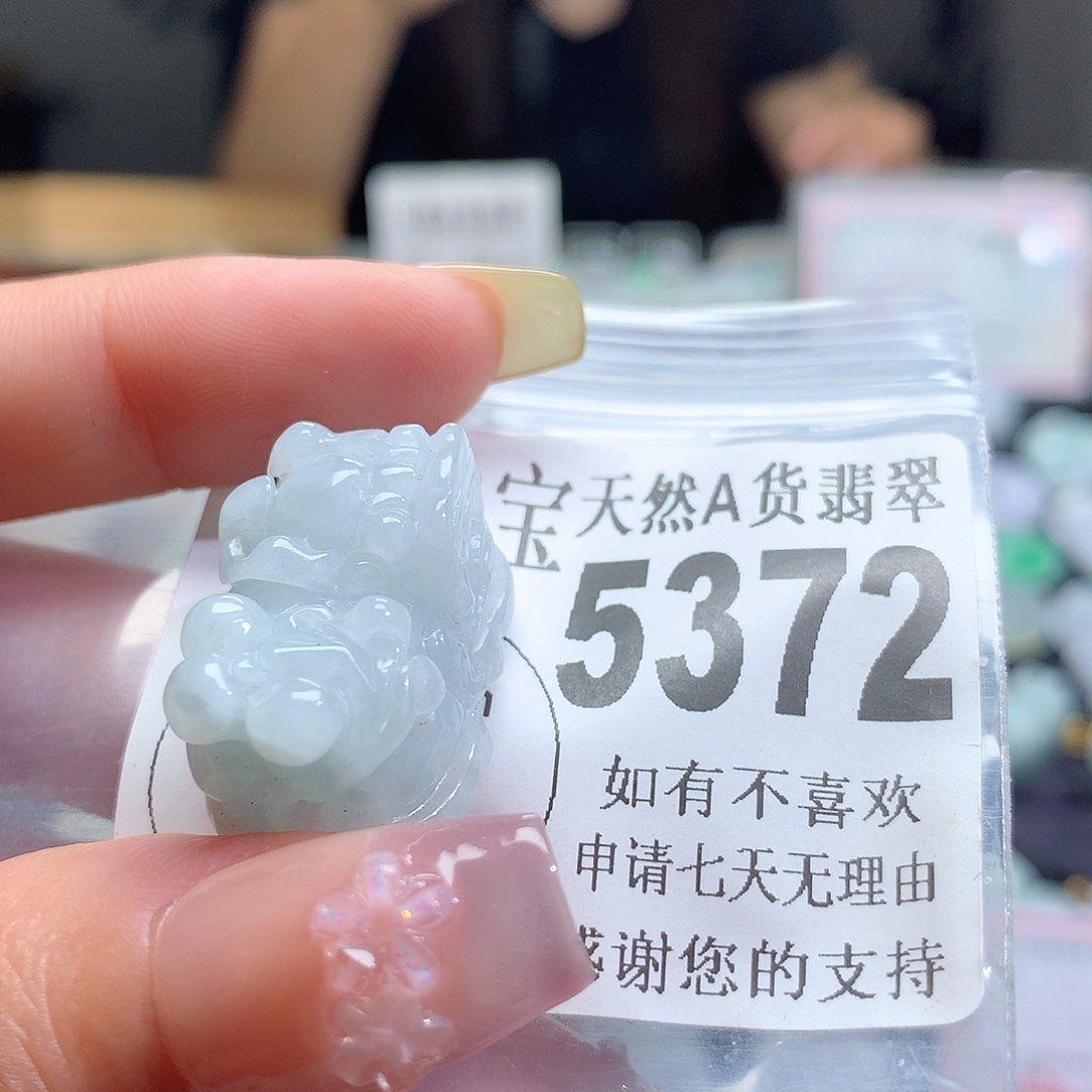 翡翠未镶嵌颈饰，