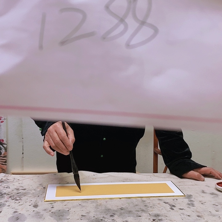 书法刘怀勇书法6666666666