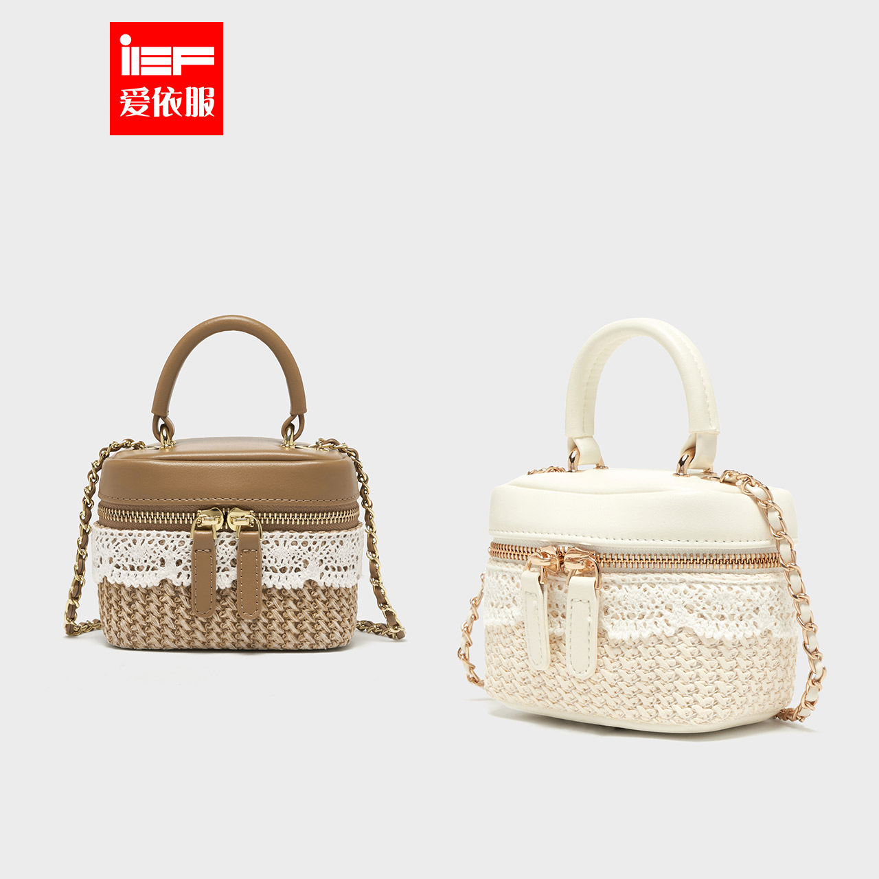 IEF/爱依服2025夏季新款百搭斜跨小包包手提编织链条迷你包流光风