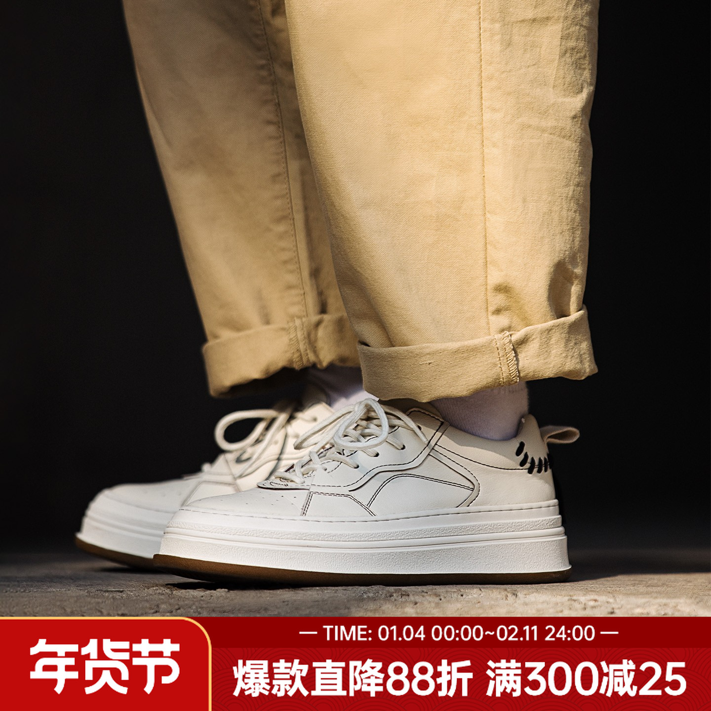 马登情侣款休闲小白鞋天空之境秋厚底百搭复古百搭低帮增高板鞋