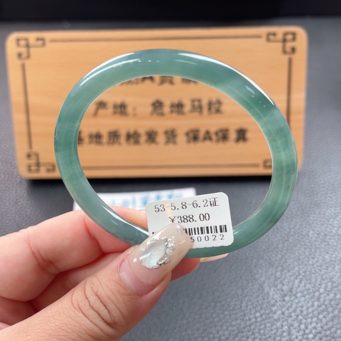 【闪购商品】翡翠未镶嵌手镯手镯