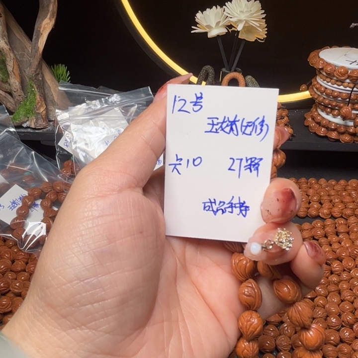 吊坠桃核玉龙脊桃核